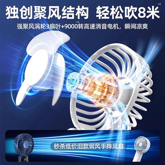 Handheld small fan portable small mini charging ultra-quiet office table small electric fan usb electric fan desktop student dormitory hanging neck hand holding