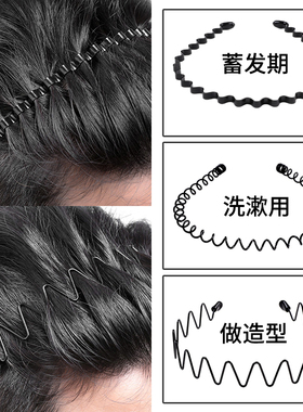 儿童发箍男士碎发神器运动不勒头发卡洗脸头箍头饰短发隐形带齿