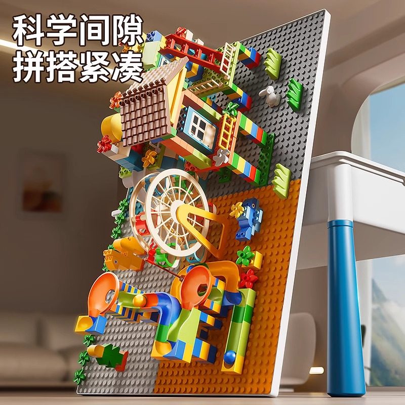 儿童积木桌子益智玩具拼装大颗粒多功能游戏桌拼图3到6岁2026新款,淘宝优惠券,粉丝福利购,淘宝优惠卷