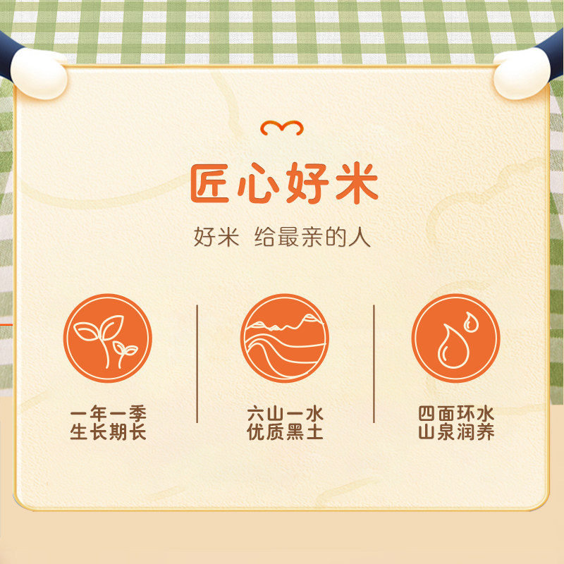 五米常香东北大米五常大米2.5kg优质一等真空包装,淘宝优惠券,粉丝福利购,淘宝优惠卷