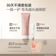 Aqua Kou's whole body gentle hair removal cream is suitable for armpits