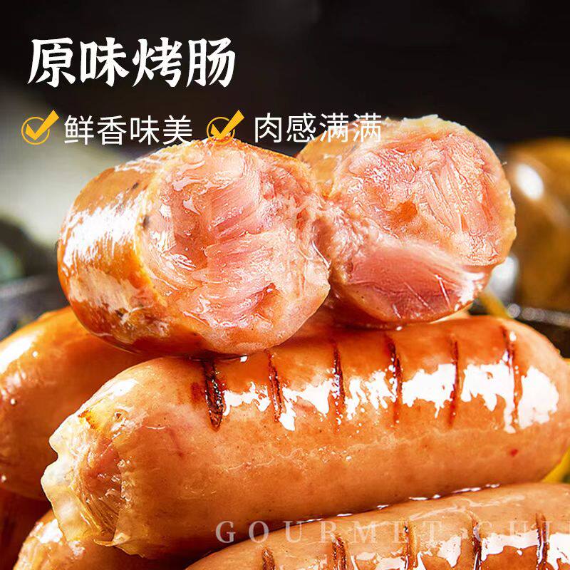 火山石地道肠烤肠热狗肠猪肉香肠脆皮烤肠烧烤火山石烤肠火腿肠