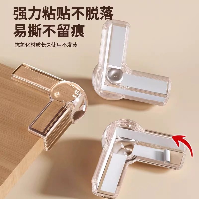 防撞护角软硅胶保护套直角防磕碰神器柜子角包桌子桌角透明防撞贴,淘宝优惠券,粉丝福利购,淘宝优惠卷