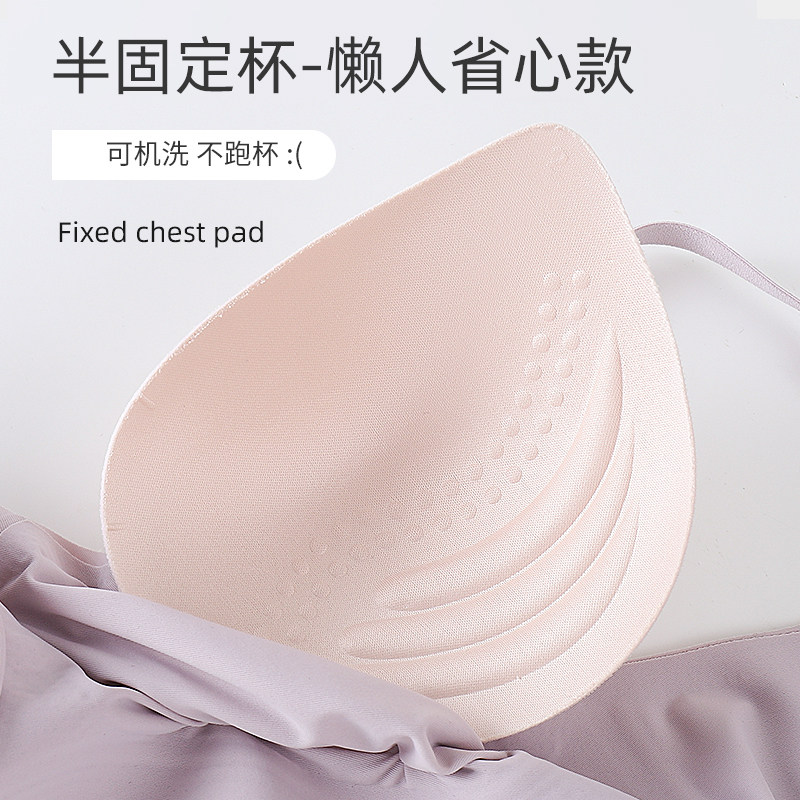 雅鹿无痕文胸果冻条软支撑透气内衣女聚拢小胸运动文胸罩薄款肩带