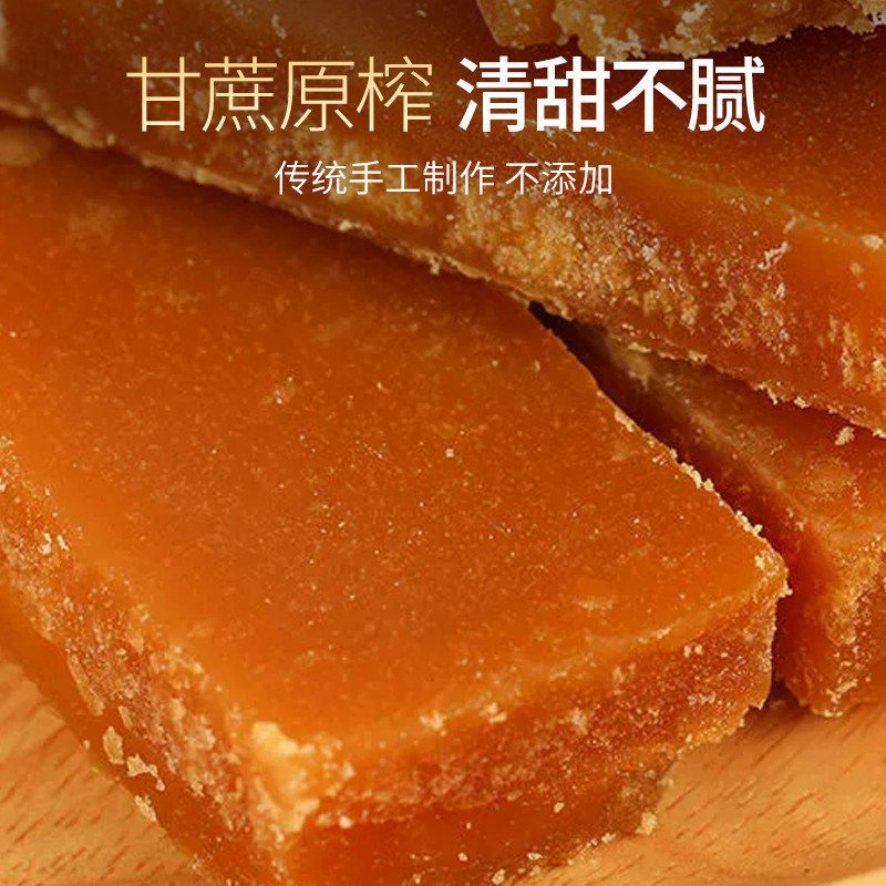 10斤云南一级冰片红糖古法手工甘蔗熬制老式片糖产妇产后食糖,淘宝优惠券,粉丝福利购,淘宝优惠卷