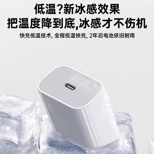 【原配45W认证快充】适用苹果17充电器头iphone16promax手机15pro插头14原max数据线13装12ipad一套x - 图1