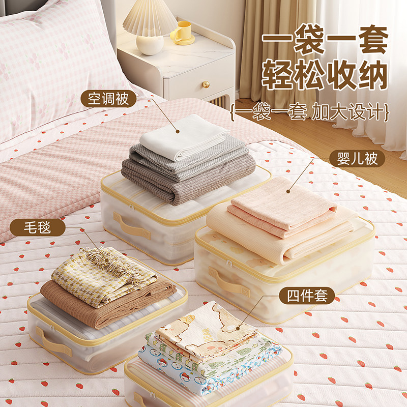【么么象】TPU四件套收纳袋中号