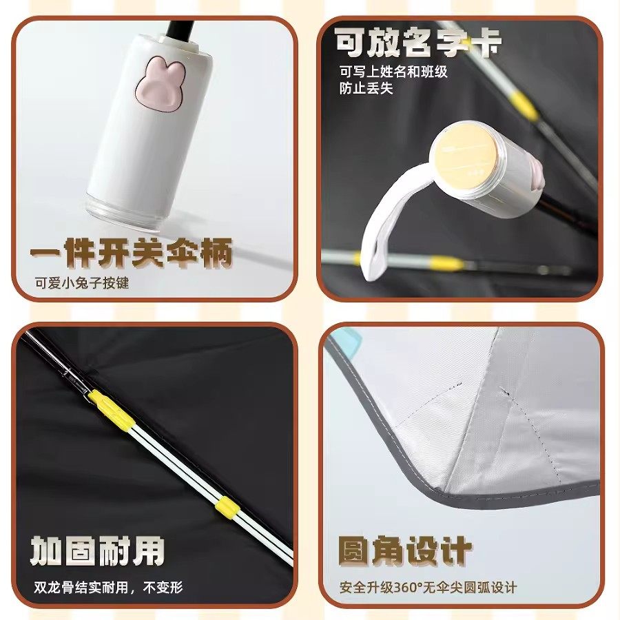 全自动儿童雨伞安全防回弹儿学生上学专用男孩加厚遮阳伞两用圆角,淘宝优惠券,粉丝福利购,淘宝优惠卷