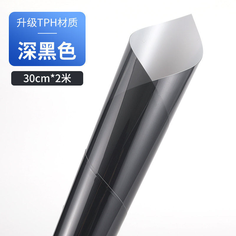 汽车大灯透光膜TPU浅黑色尾灯熏黑改色贴膜TPU修复划痕车灯车灯膜,淘宝优惠券,粉丝福利购,淘宝优惠卷
