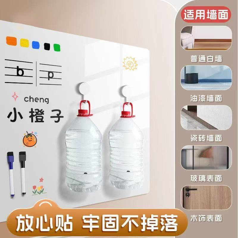白板墙贴儿童家用墙面磁性式班纸办公挂墙画板可移除不伤墙磁力吸铁教学可擦写玻璃涂鸦软小黑板贴白板写字板,淘宝优惠券,粉丝福利购,淘宝优惠卷