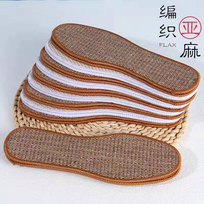 防臭鞋垫手工棉麻透气吸汗舒适不累脚男女学生运动皮鞋鞋垫子艾草