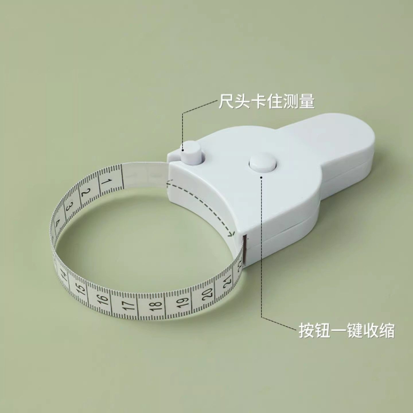 三围尺子软尺自动测量围度尺胸臀围腰围臂围腿围头围卷尺刻度量体,淘宝优惠券,粉丝福利购,淘宝优惠卷