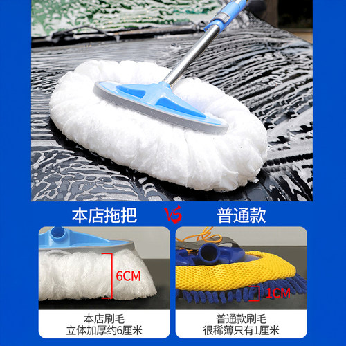 洗车拖把专用刷车刷子软毛不伤汽车用擦车神器长柄工具长柄可伸缩 - 图0