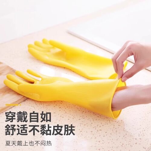 加厚牛筋洗碗乳胶皮手套家务清洁防水耐用橡胶洗衣服洗车手套耐磨 - 图2