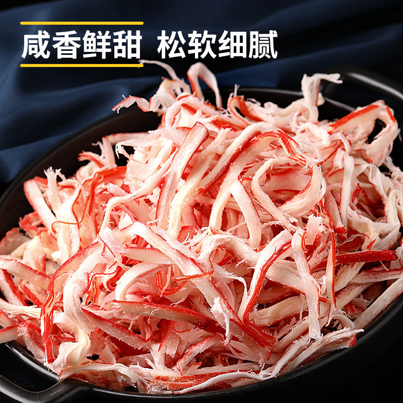 手撕鱿鱼丝红丝碳烤鱿鱼丝即食无添加海鲜休闲零食食品小吃500g,淘宝优惠券,粉丝福利购,淘宝优惠卷