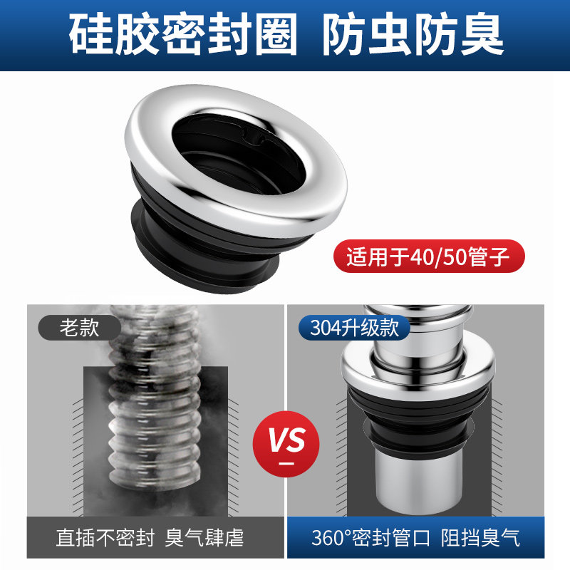 304不锈钢厨房洗菜盆下水管配件单双洗碗池水槽下水器排水管套装,淘宝优惠券,粉丝福利购,淘宝优惠卷