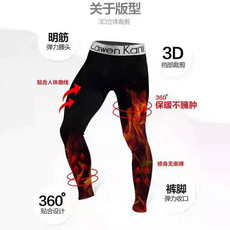 Кальсоны 男士秋裤男生保暖加绒加厚紧身打底裤毛裤青年长线裤衬裤大码薄款 1771497046