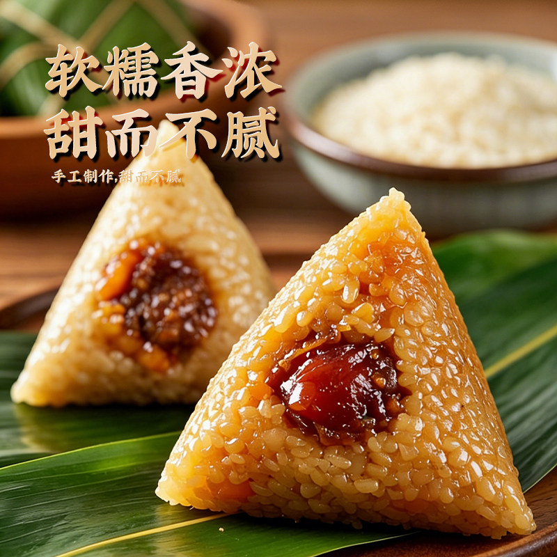 粽子大肉粽嘉兴风味粽鲜肉粽子甜粽端午节蛋黄肉粽手工早餐tk2