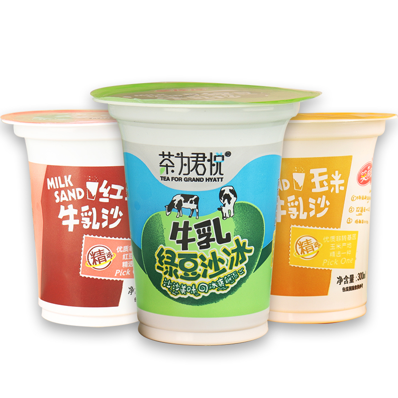【6元6杯】牛乳绿豆冰沙饮品夏季绿豆汤红豆玉米饮料冰镇清凉解渴