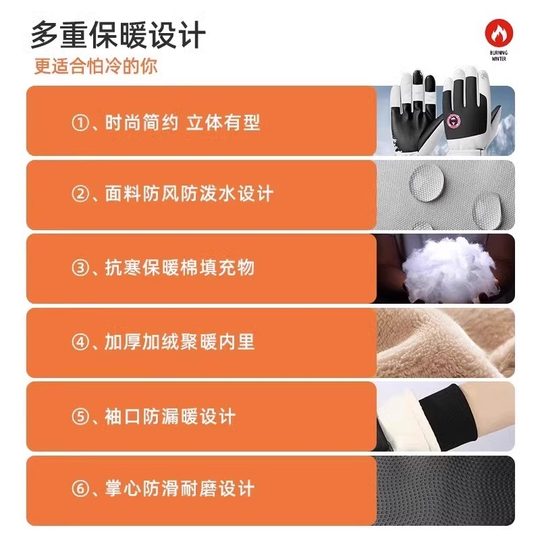 保暖手套冬季骑行男女士电动摩托车防风防寒防水滑雪加绒厚棉触屏