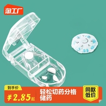 Cut Tablets Medicine Kit Dispensing for a portable sub-medicine Seven Days Divider Slice Home Medicine Little Mini Mini