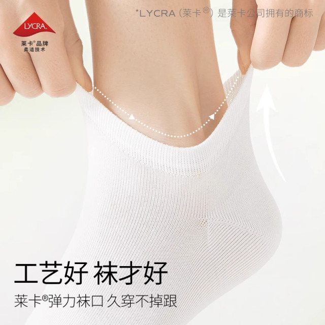 ຖົງຕີນຂອງແມ່ຍິງ Summer ບາງໆ breathable Socks 2026 ຮູບແບບໃຫມ່ຮ້ອນຕ້ານການ slipping ບໍ່ຫຼຸດລົງໃນພາກຮຽນ spring ແລະດູໃບໄມ້ລົ່ນຖົງຕີນເຮືອແມ່ຍິງ