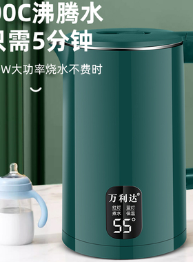 万利达智能保温全自动电热水壶