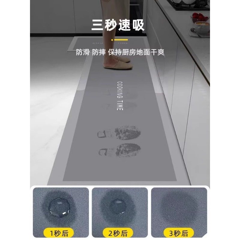 硅藻泥厨房防滑防油地垫吸水垫脚垫家用可擦地毯吸油速干地板耐脏,淘宝优惠券,粉丝福利购,淘宝优惠卷