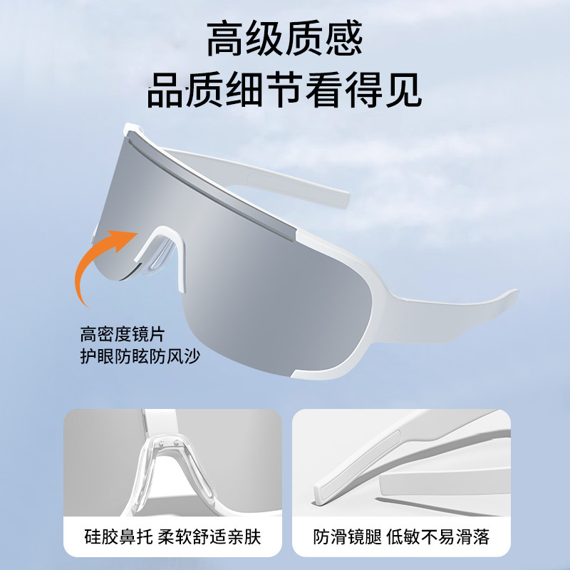 登山护目镜防紫外线户外运动骑行眼镜防风滑雪镜太阳眼镜雪地墨镜,淘宝优惠券,粉丝福利购,淘宝优惠卷