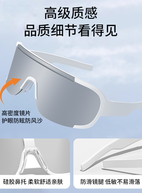 登山护目镜防紫外线户外运动骑行
