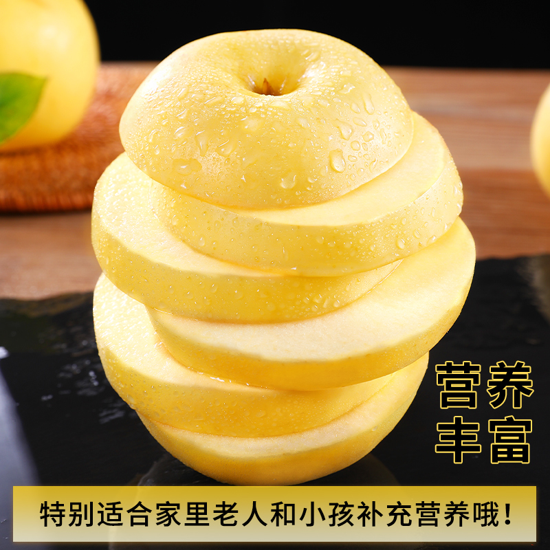 【喜仕鲜】黄金奶油富士苹果正宗山东烟台新鲜水果冰糖心牛奶包邮