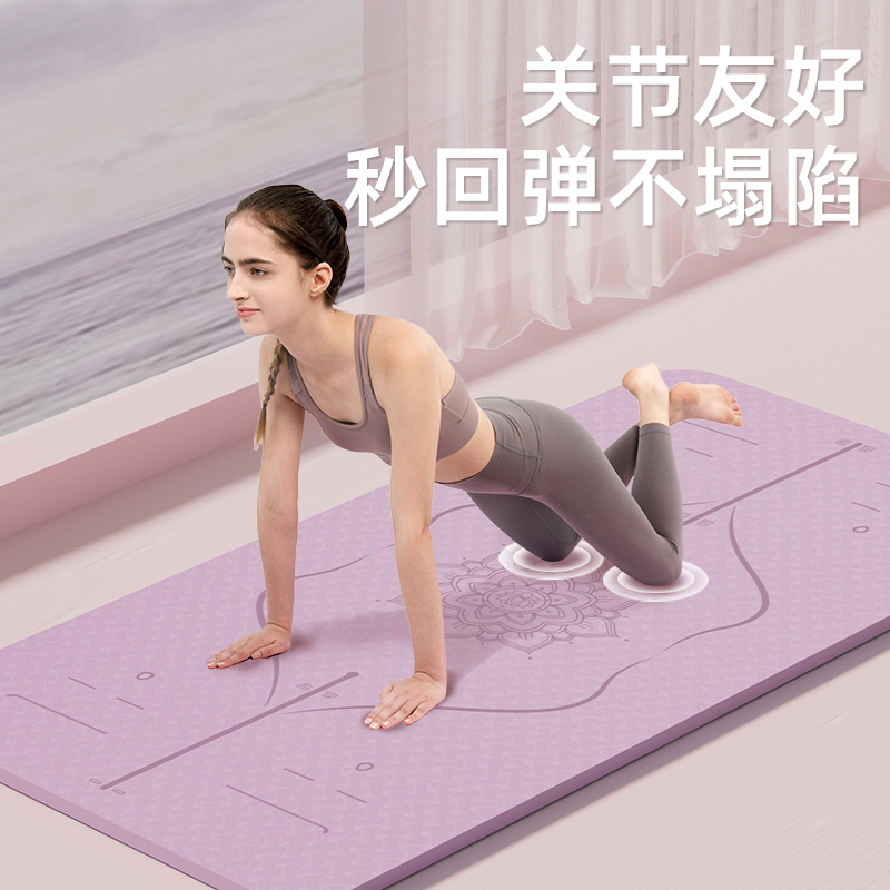 瑜伽垫健身垫家用防滑减震静音加厚加宽隔音女生专用跳操垫子地垫 - 图2