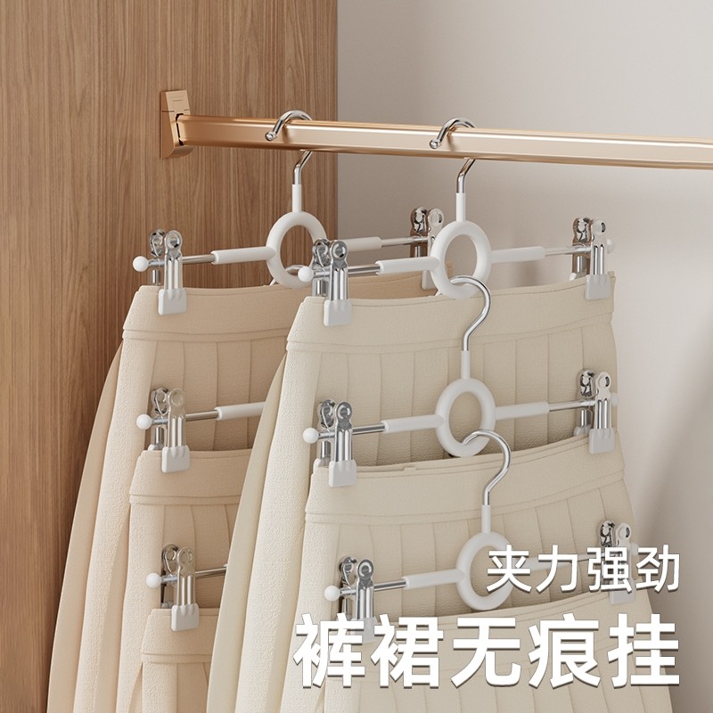 裤架夹子裤夹裤子专用衣架家用无痕强力防滑jk挂衣宿舍不锈钢裙夹,淘宝优惠券,粉丝福利购,淘宝优惠卷