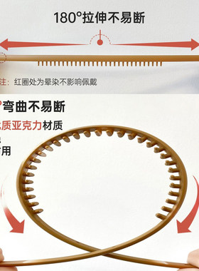 黑色带齿洗脸发箍男2026新款高级感轻奢运动专用不勒头不压发防滑