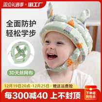 Baby steps head guard anti-fall hat baby learn walking head protection cushion children crashworthy pillows divine instrumental summer breathable