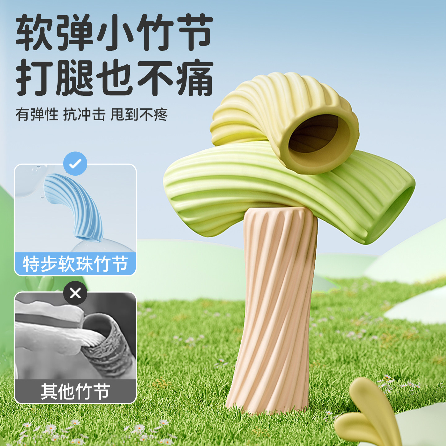 图 2