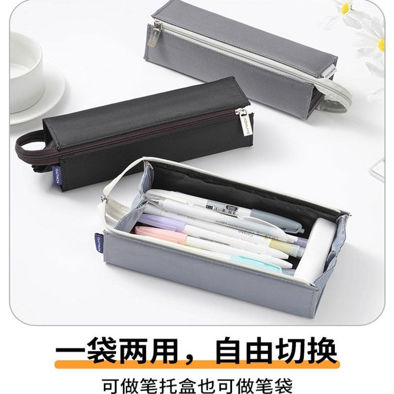 日本笔袋新款流行网红笔袋限定日系文具铅笔盒小众大容量男生,淘宝优惠券,粉丝福利购,淘宝优惠卷