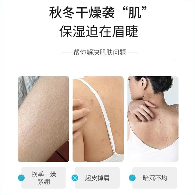 身体乳凡士林烟酰胺全身冷白皮补水保湿滋润持久留香学生正品润肤 - 图0