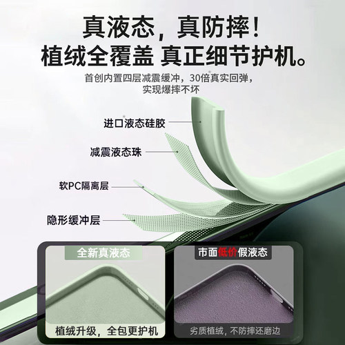 【进口液态硅胶】适用苹果15promax手机壳16新款iPhone14pro相机键全包17防摔13保护套11男12女款plus软17air - 图2
