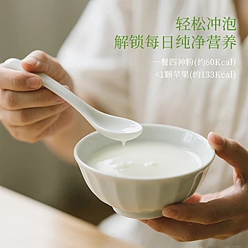 富锌党参四神粉10袋/盒 富硒松露五黑粉正品[10元优惠券]-寻折猪