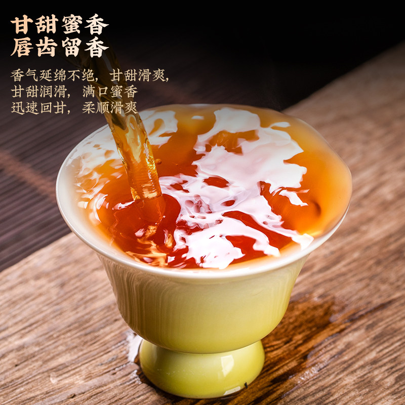 优茗君茶叶特级金骏眉武夷养胃红茶2025新茶自己喝年货送礼长辈,淘宝优惠券,粉丝福利购,淘宝优惠卷