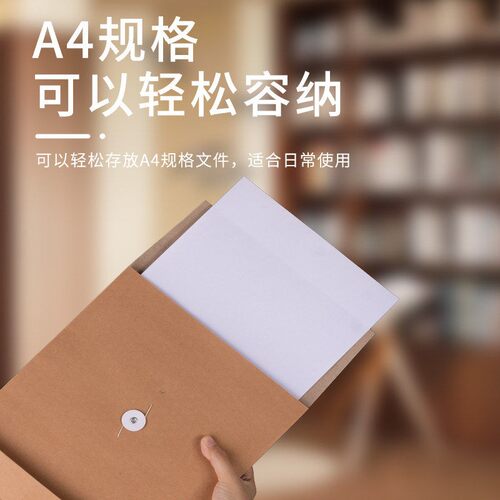 100个装档案袋牛皮纸文件袋A4纸质文件夹文档文件收纳40mm背宽不易变形加厚投标合同资料批发大容量专业超大 - 图3