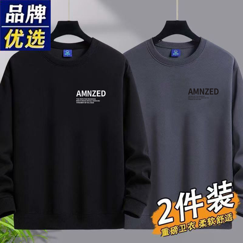 华棉卫衣男士2025新款秋冬季加绒保暖中老年打底上衣休闲长袖t恤,淘宝优惠券,粉丝福利购,淘宝优惠卷