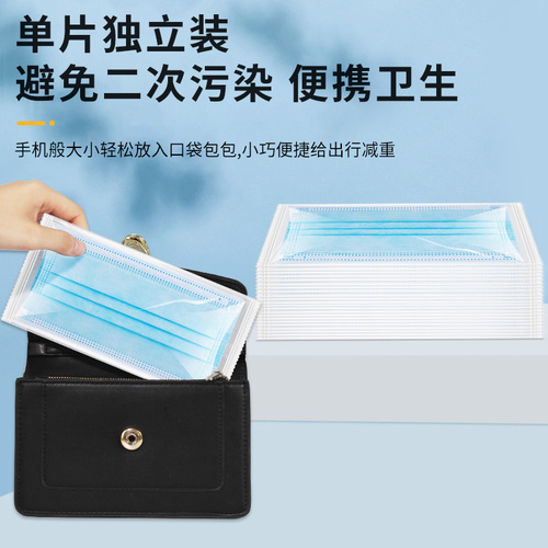 3000个一次性医用口罩医疗医护外科三层防护成人儿童学生独立包装 3000个一次性医用口罩医疗医护外科三层防护成人儿童学生独立包装