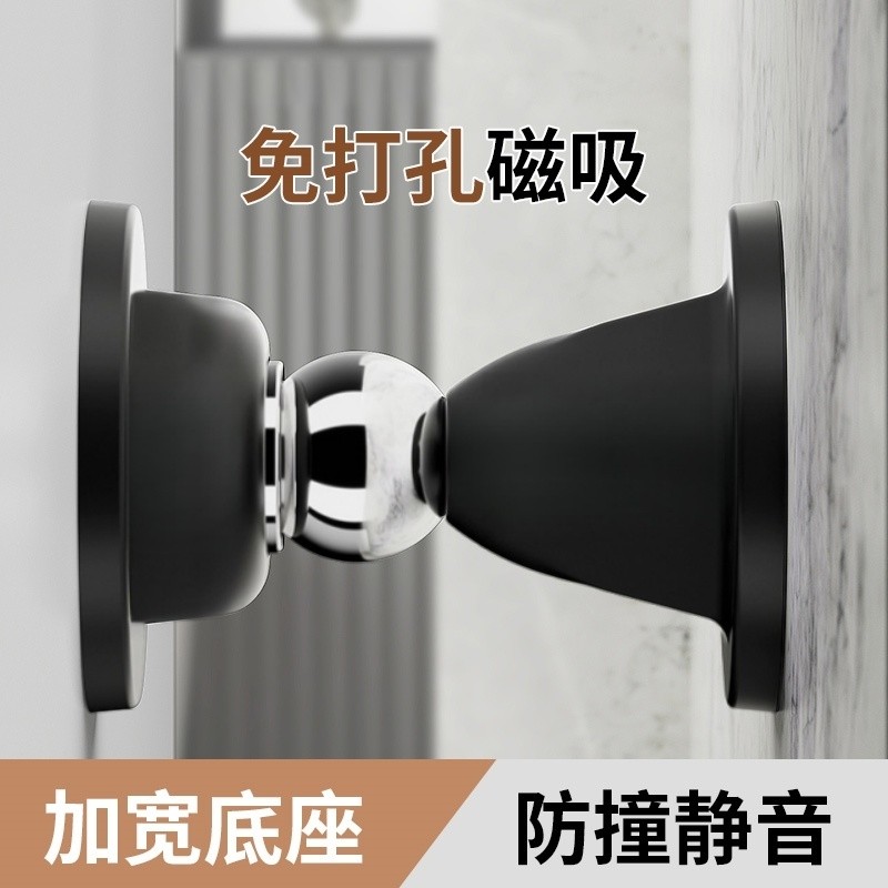 入户门吸免打孔家用强磁卧室卫生间门静音防撞固定器硅胶门挡磁吸,淘宝优惠券,粉丝福利购,淘宝优惠卷