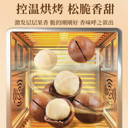 新货夏威夷果坚果奶油味干果炒货零食网红休闲夏果优选罐装大颗粒 - 图2