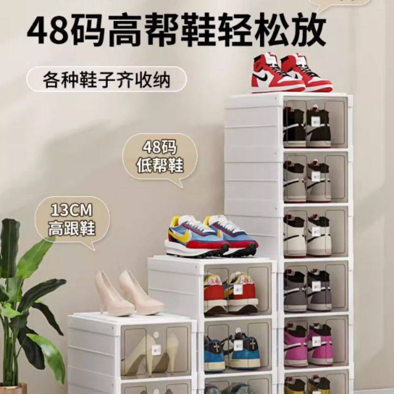 折叠鞋架一拉就用免安装鞋柜鞋盒家用门口多层鞋子收纳防尘小窄款,淘宝优惠券,粉丝福利购,淘宝优惠卷