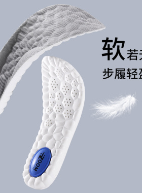 适用于李宁鞋垫运动气垫减震软弹
