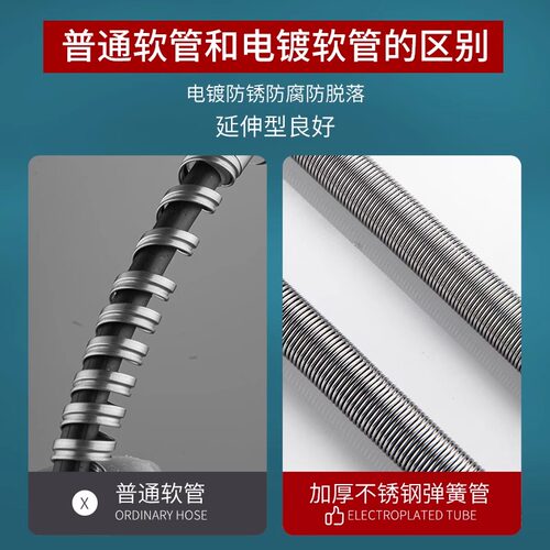 不锈钢花洒软管加密防爆弹簧管浴室卫生间热水器连接管子出水配件 - 图0