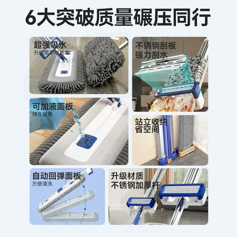 免手洗大号平板拖把懒人家用新款酒店加长尘推拖地布一拖净地神器,淘宝优惠券,粉丝福利购,淘宝优惠卷